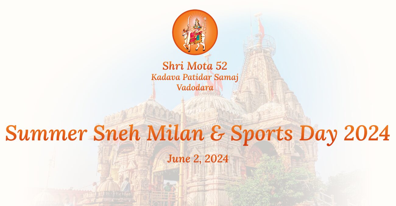 Summer Sneh Milan & Sports Day 2024 • Shri Mota 52 Kadva Patidar Samaj ...